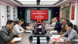 中景物联与三意科技携手共进签订框架合作协议